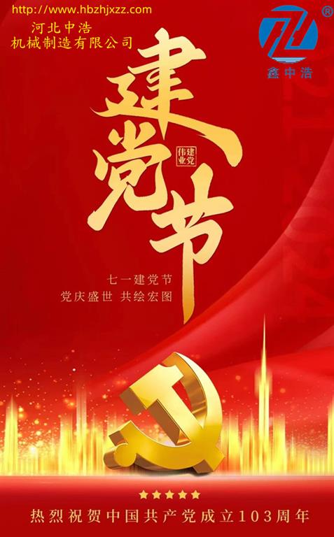 色譜管線-1235