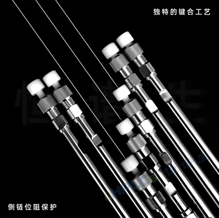 恒譜生國產液相色譜柱：規格多樣，滿足不同用戶需求！