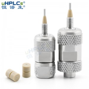 恒譜生HPLC液相色譜耗材直連（聯）分析保護柱，用于保護φ3.0-4.6色譜柱