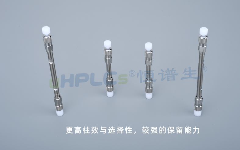 全面解讀 C18(ODS) 色譜柱：從原理到應用！